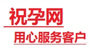 沅陵捐卵试管助孕机构-代媽网